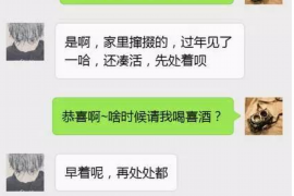 克孜勒苏克孜勒苏专业催债公司，专业催收