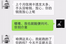 克孜勒苏克孜勒苏专业催债公司的催债流程和方法